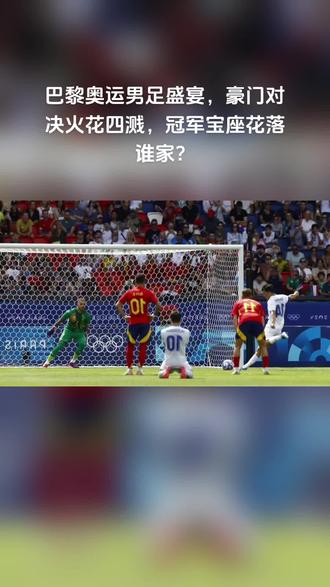 米兰体育官方下载-关于力争胜利！多场对决引爆精彩火花的信息