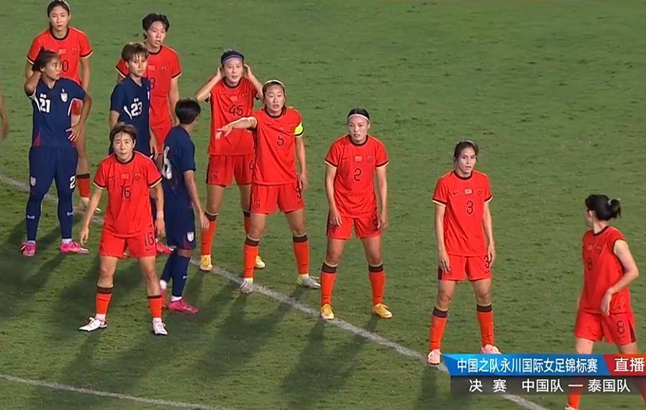 ac米兰中文官网-中国女足获得胜利喜迎佳音创造历史的简单介绍