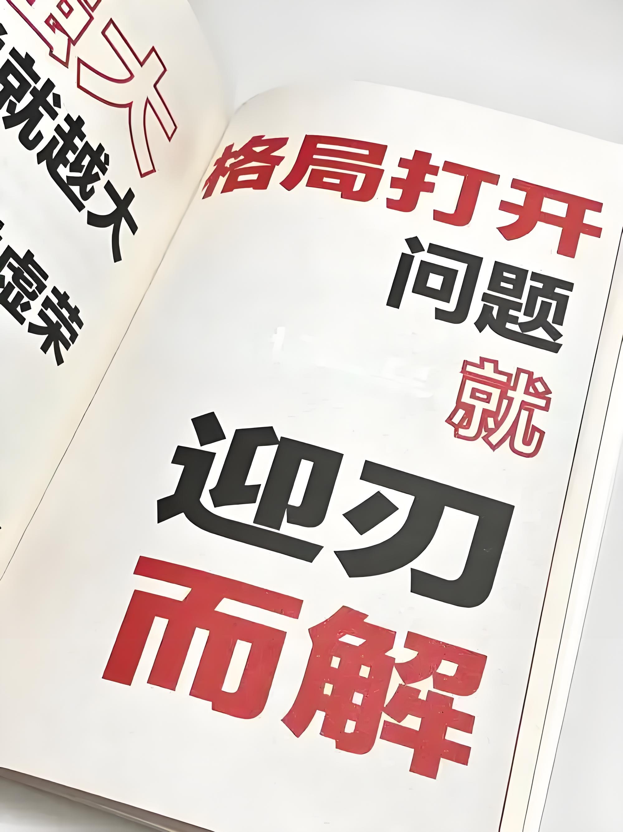 无功而返！艰难作战，尽管球队全力以赴，最终遗憾失利！