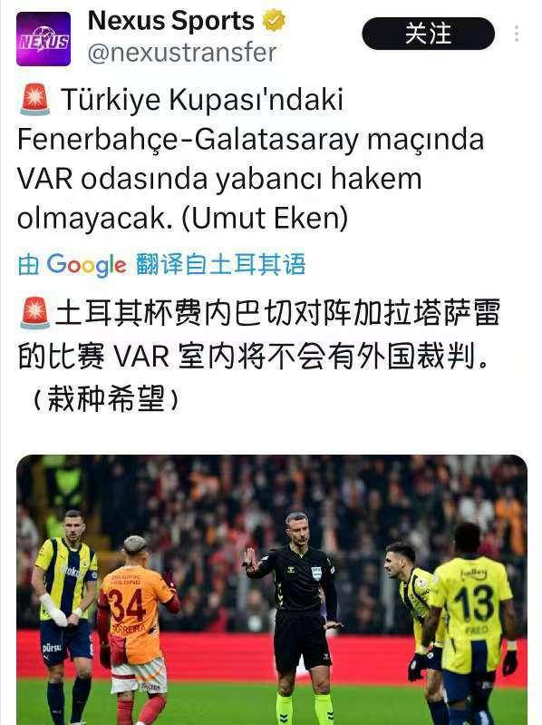 关于皇家马德里主场击败加拉塔萨雷，西甲豪门稳占上风的信息