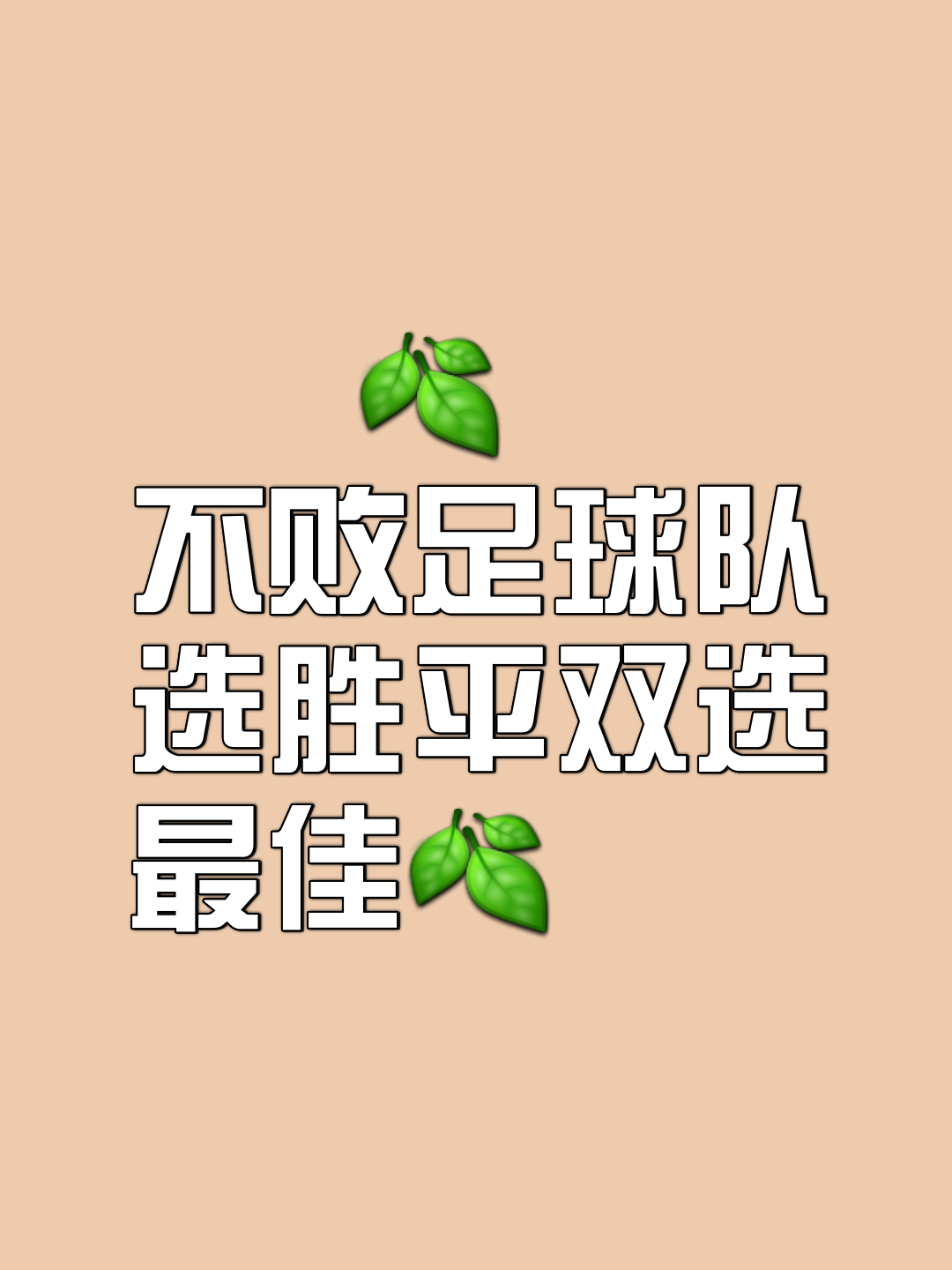米兰体育官网下载-对手携手分享球场胜利，精神抖擞斗志昂扬！的简单介绍