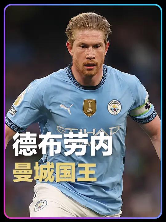 米兰体育官网app-曼城中场送出两记助攻，表现出色