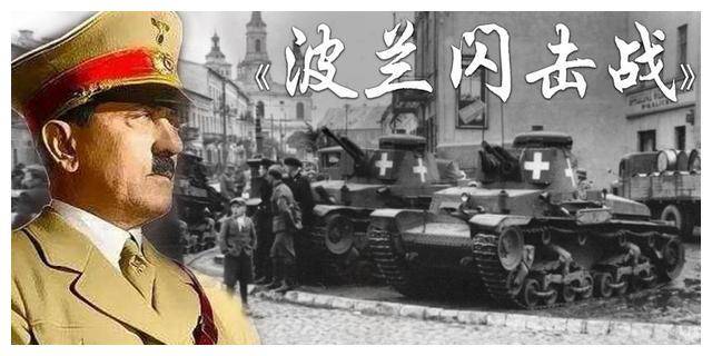 米兰体育app官网-波兰底蕴展现，取胜关键战晋级前行的简单介绍
