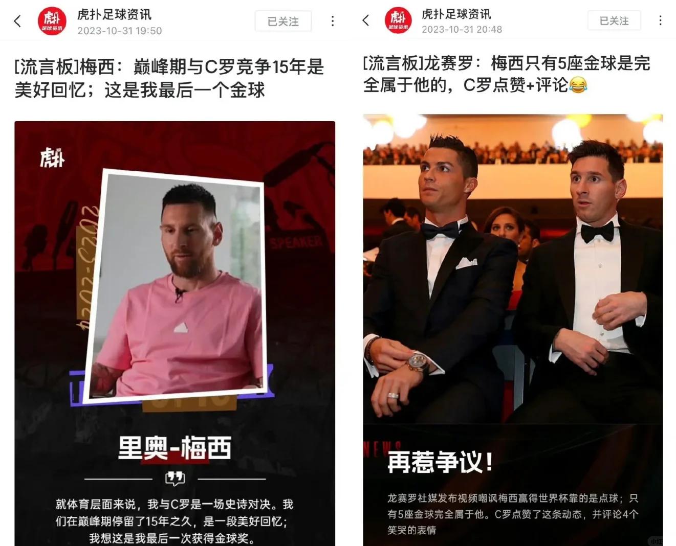 米兰体育在线下载-包含足球传奇退役赛被举办，千人空巷送别的词条