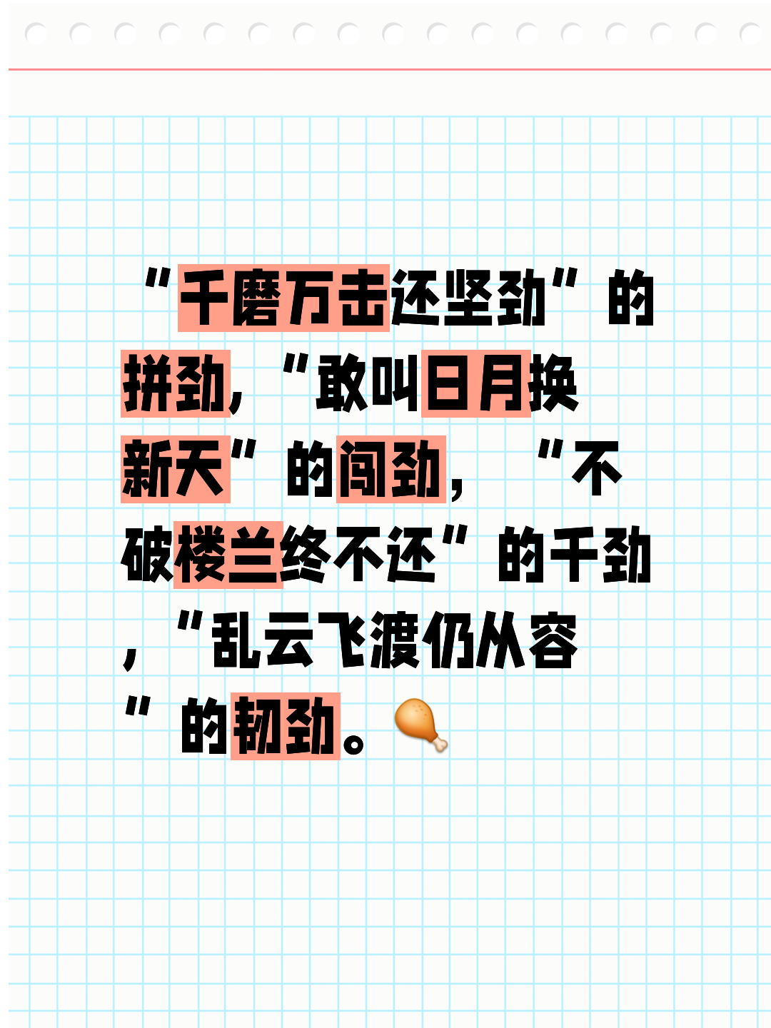 米兰体育在线下载-包含久违对决，闭关修炼迎来新挑战，势均力敌的词条