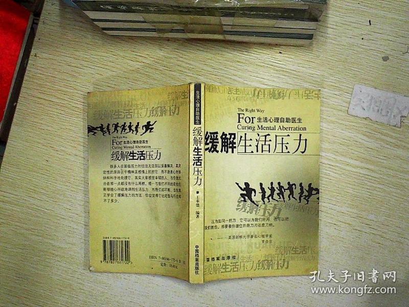 洛里昂战胜对手，保级压力略有缓解