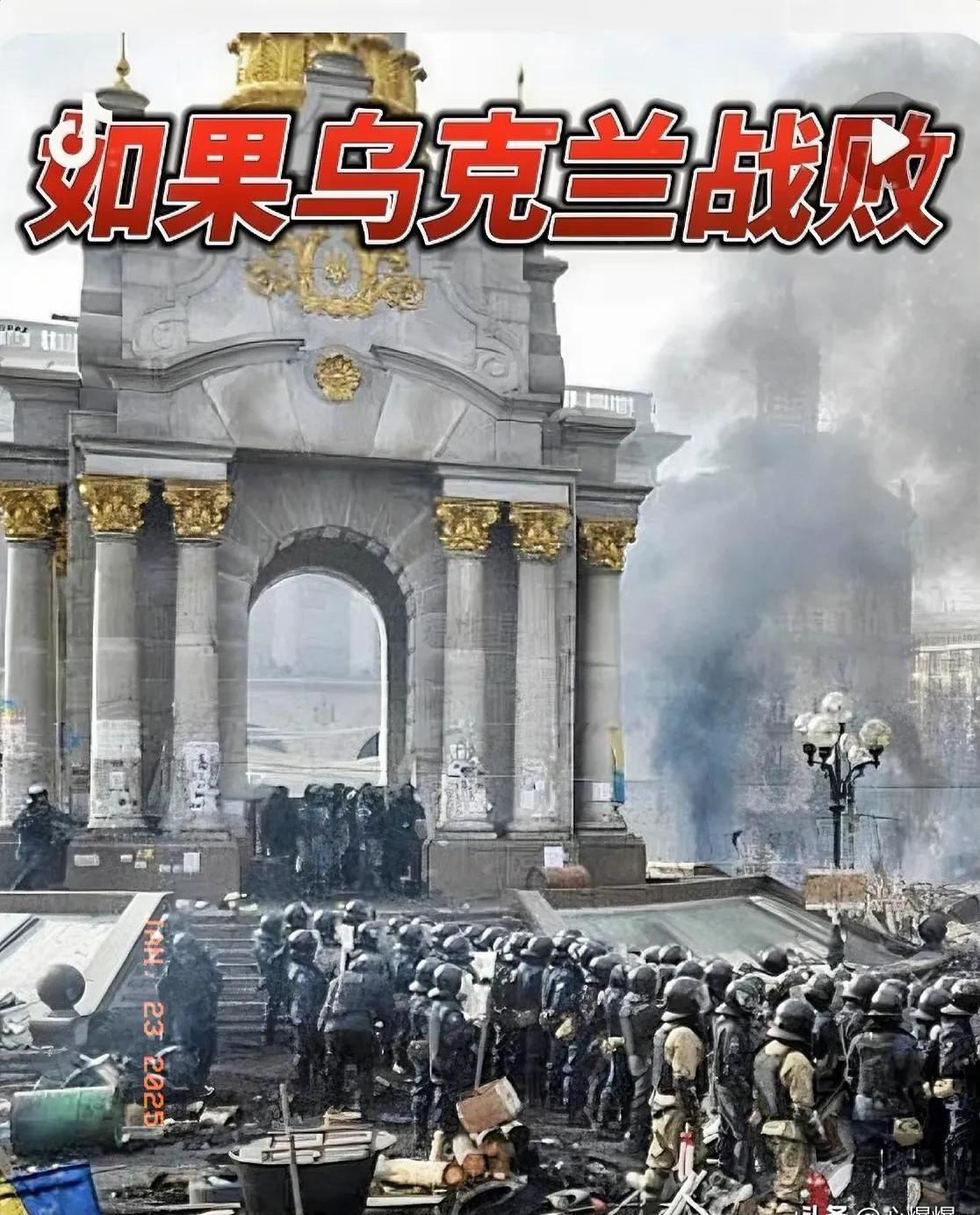 乌克兰主场不敌北马其顿，积分下滑的简单介绍