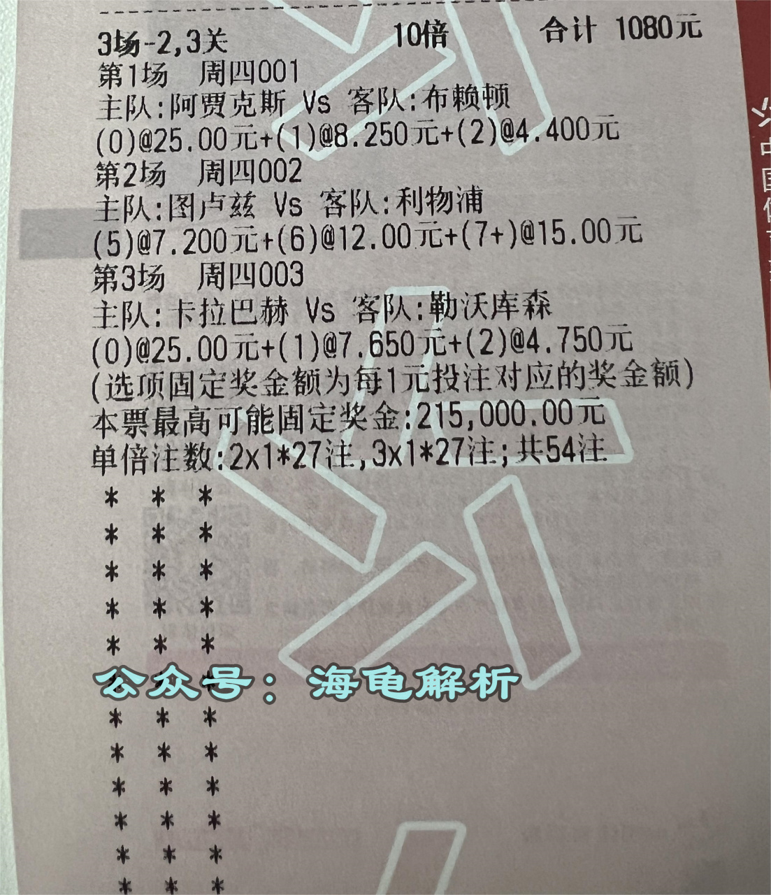 米兰体育登陆-热那亚客场大胜维罗纳，豪取三分重回胜利轨道的简单介绍