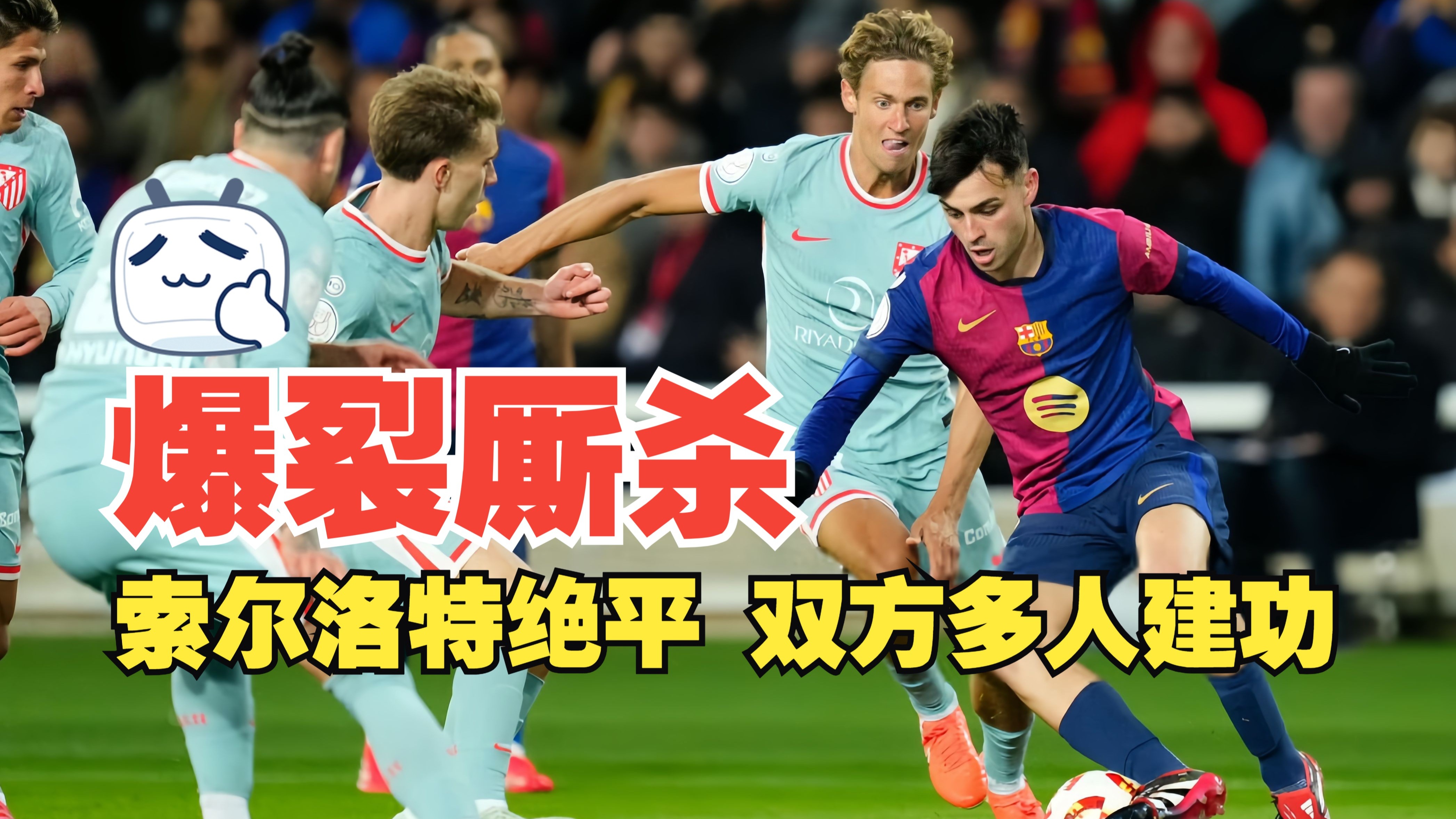 米兰体育官方下载-非洲足坛豪门对抗,谁能获得胜利？的简单介绍