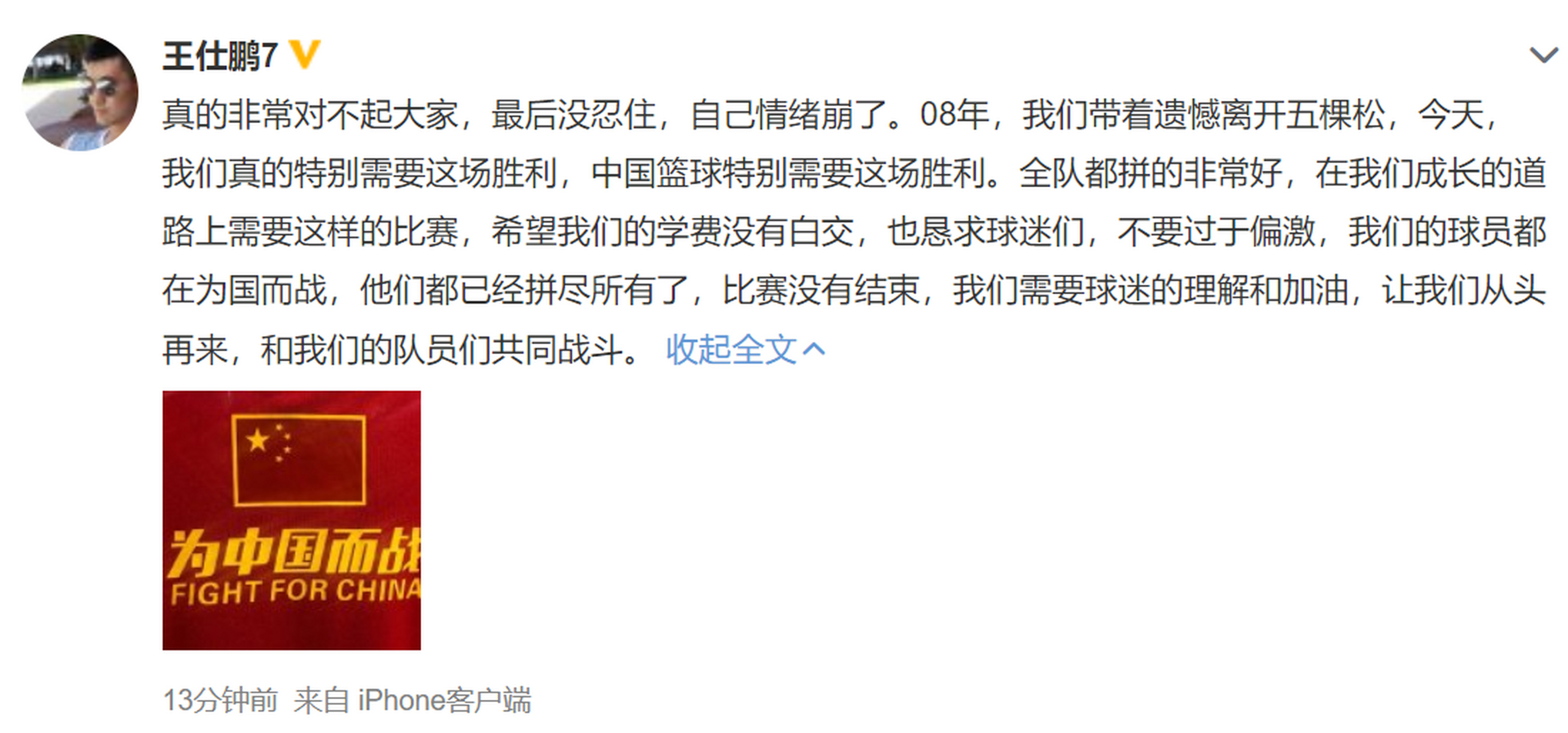 德国客场绝杀斯洛文尼亚，豪取三分