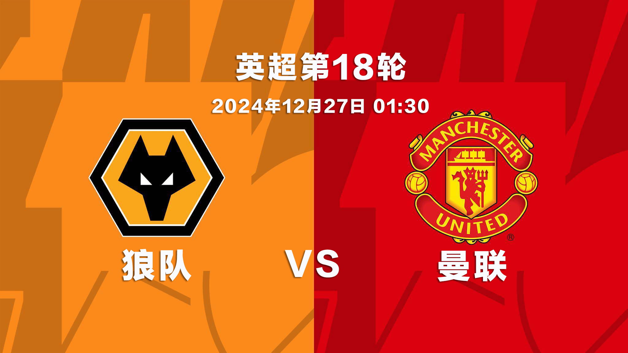 关于英格兰队迎战德国队，雄心壮志必取胜的信息