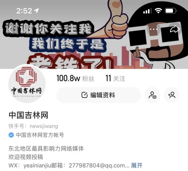 米兰体育在线下载-吉林急需突破，展示强大实力